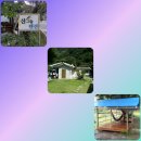 성주 산그늘펜션 이미지