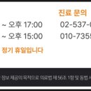 이음하지외과의원 이미지