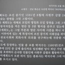 벽지리 충효사 이미지