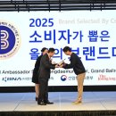 밝은눈안경콘택트 이미지