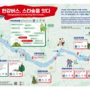 동호선착장 이미지