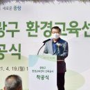 환수 태양광발전소 네이버블로그
