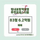 경춘로1305 이미지
