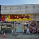 나씨네 돼지부속 이미지