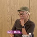 나영석 김태호 예능 <<사내미팅>> 1화 후기