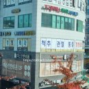 이용현한의원 이미지