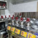 정가네소내장탕 이미지