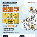 연제구-132 네이버블로그
