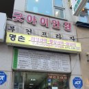 부건프라자 이미지