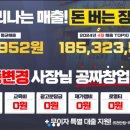 돈 탐나 이미지