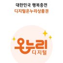 남도슈퍼