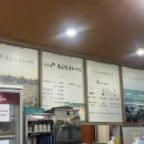 신가네복어칼국수 이미지