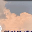 하이블에듀
