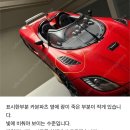 1:18 오토아트 부가티 외 여러가지 팝니다. 이미지