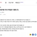 간호사 파업이랑 의사 파업은 다릅니다 이미지