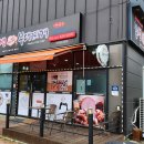 찌개의법칙