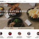 달리셔스 이미지