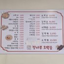 오떡순 | 장사부오떡순 김밥이 맛있는 김포 장기동 분식 맛집