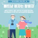 탑비자여행사 이미지