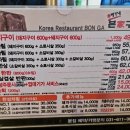 송탄고가길 이미지