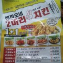 해피오네 이미지