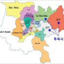 Thu Duc City 이미지