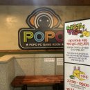 POPO PC 네이버블로그