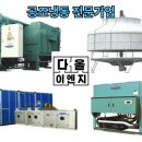 다올미래솔루션 이미지