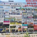 동남상가 이미지