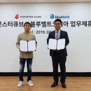 블루몬스터 이미지