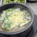 사발국수한우암소갈비탕