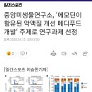 메디루트 이미지