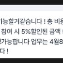 에이치제이컴퍼니