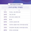 메이저골프아카데미 이미지