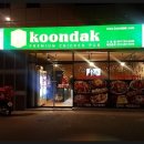 꾼닭기장점 이미지