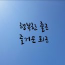 번영약국 이미지