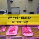 여주-1079 티스토리