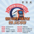 경전철대저역 이미지