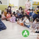 녹야어린이집 이미지