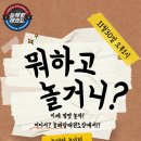 늘해랑태권도장 네이버블로그