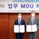 한국삼육고등학교 이미지