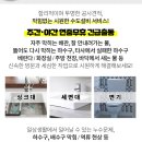(주) 한국디티에스 네이버블로그