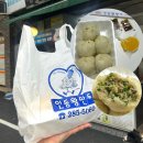 인동네거리(하나은행 앞) | 대전 블루리본 맛집_[인동왕만두] 포장 솔직 후기(내돈 내산)/웨이팅 꿀팁