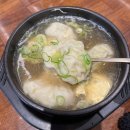 원산면옥 | 남포동 맛집 원산면옥 평양냉면, 만두백반 후기