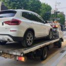 러쉬앤워시 이미지