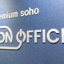 보람비즈니스프라자 | 일산 탄중로 소호사무실이 정답인 이유~!!