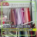 세븐일레븐 수원영통2호점 | 컬러빛 퍼스널컬러 2호점ㅣ수원퍼스널컬러, 국가공인...전문가에게 받은 1:1 퍼스널컬러 진단 솔직후기