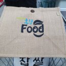 홍천푸드센터