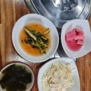 마라도 아구찜 이미지