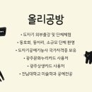 농성1동 행정복지센터 네이버블로그
